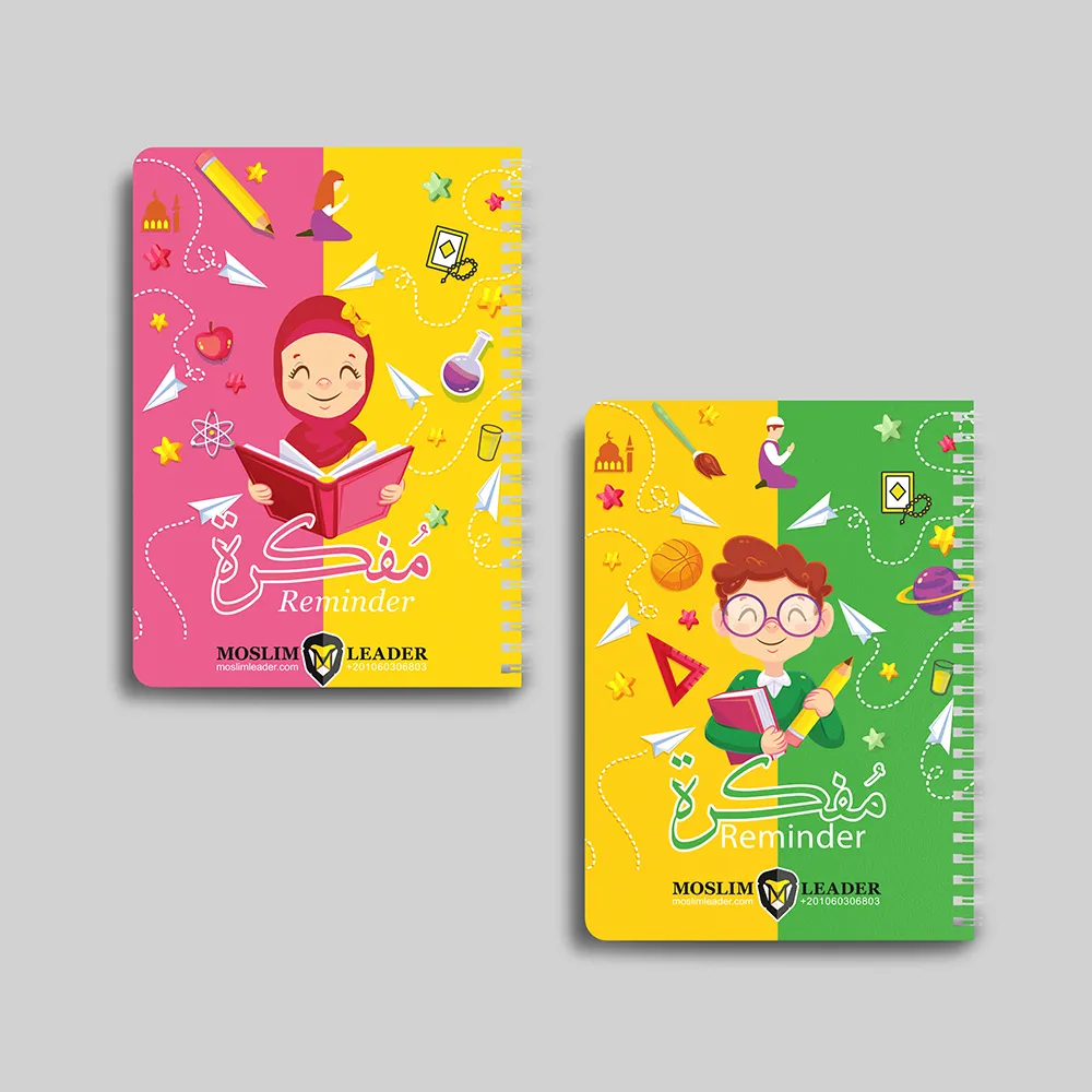مفكرة أطفال — أولاد