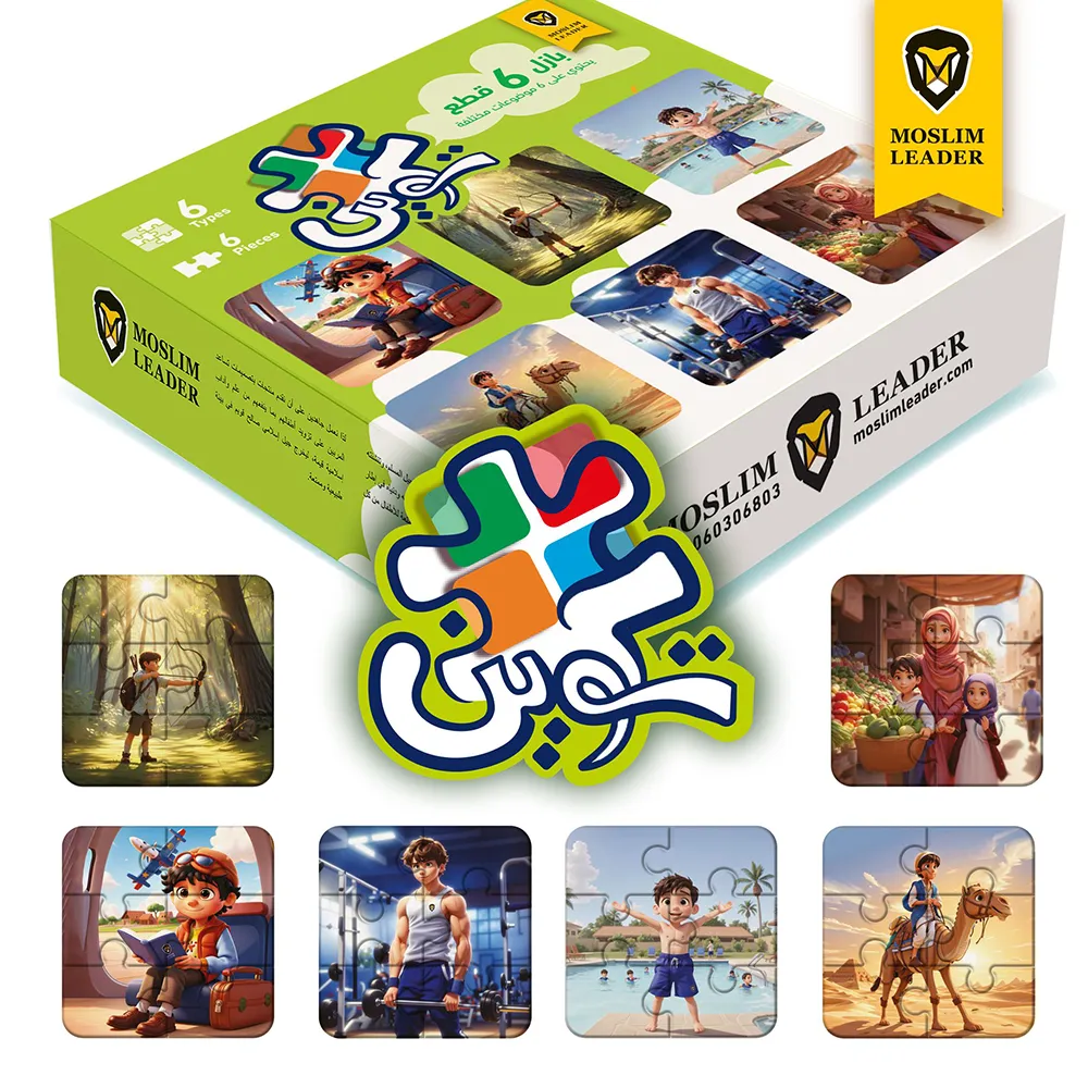 تكوين (أولاد)