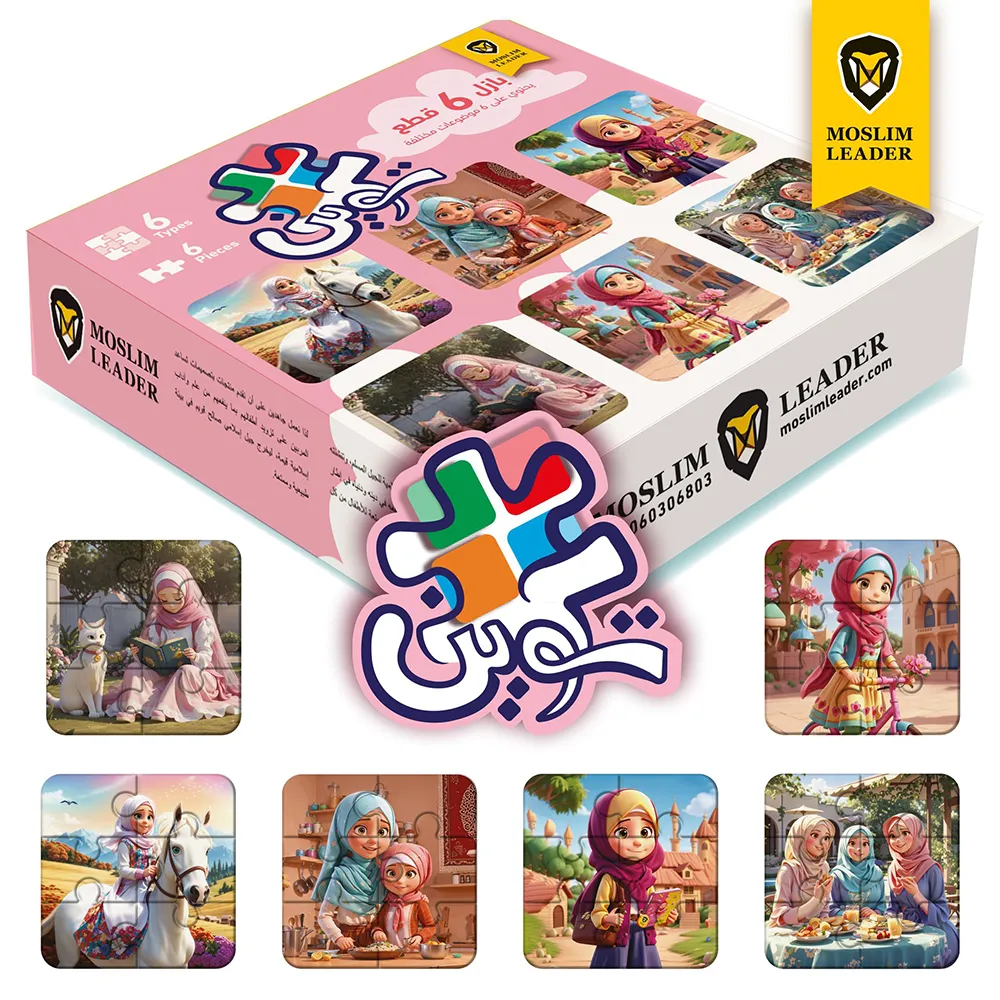 تكوين (بنات)