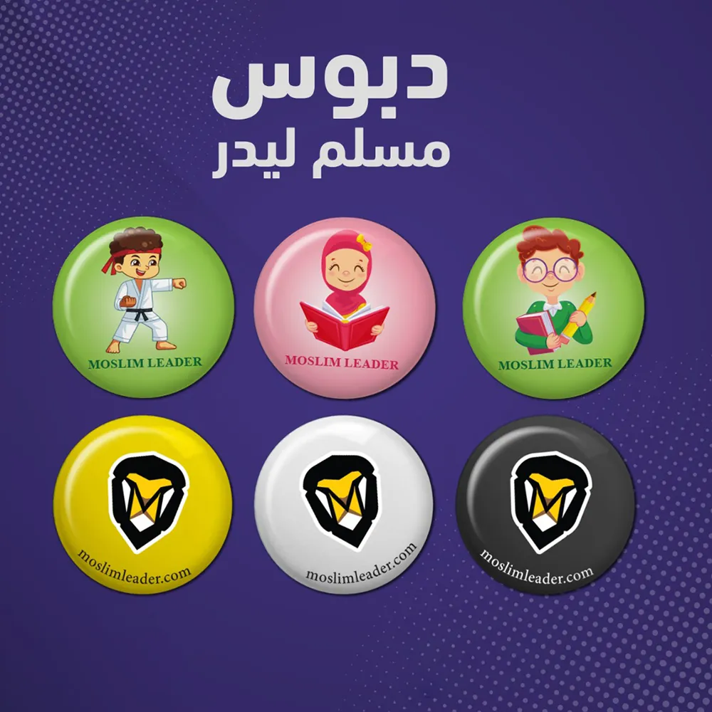 دبوس